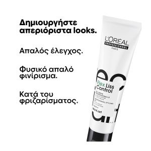 L'Oréal Professionnel Tecni.Art Flex Liss Control Κρέμα Styling Κατά Του Φριζαρίσματος 150ml