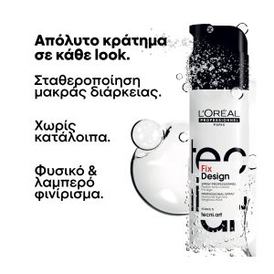 L’Oréal Professionnel Tecni Art Fix Design Σπρέι