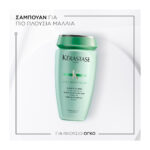 Kérastase Bain Volumifique Σαμπουάν Μαλλιών για Όγκο 250ml - 3474636397891