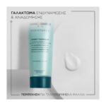 Kérastase Resistance Ciment Thermique Θερμοπροστατευτικό Γαλάκτωμα για Ταλαιπωρημένα Μαλλιά 150ml