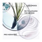 Kérastase Resistance Force Architecte Bain Σαμπουάν Αναδόμησης Μαλλιών 250ml - 3474636397945_1