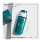 Kérastase Resistance Serum Therapiste Ορός Επανόρθωσης Μαλλιών 30ml 3474630713383