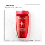 Kérastase Soleil Bain Après-Soleil Αντηλιακό Σαμπουάν 250ml