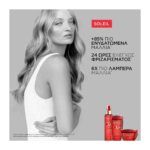 Kérastase Soleil Bain Après-Soleil Αντηλιακό Σαμπουάν 250ml