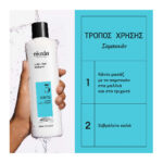 Nioxin Σύστημα 3 Σαμπουάν 300ml_4064666842738-4