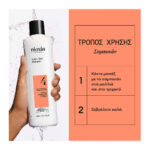 Nioxin Σύστημα 4 Σαμπουάν 300ml_4064666842929