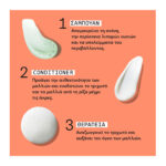 Nioxin Σύστημα 4 Σαμπουάν 300ml_4064666842929