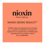 Nioxin Σύστημα 4 Σαμπουάν 300ml_4064666842929