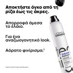 L'Oréal Professionnel Tecni.ART Volume Refresh Dry Shampoo 200ml