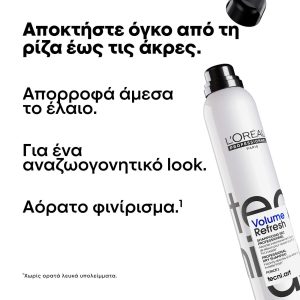 L'Oréal Professionnel Tecni.ART Volume Refresh Dry Shampoo 200ml