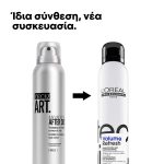 L'Oréal Professionnel Tecni.ART Volume Refresh Dry Shampoo 200ml