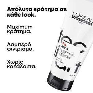 L'Oréal Professionnel Fix Max Ζελέ Διαμόρφωσης για Πολύ Δυνατό Κράτημα 200ml
