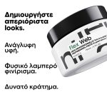 L'Oréal Professionnel Tecni.ART Flex Web Πάστα Διαμόρφωσης 150ml