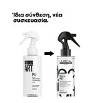 Tecni Art Θερμοδραστικό Σπρέι για Όγκο 190ml