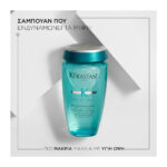 Kérastase Resistance Bain Extentioniste Σαμπουάν Επανόρθωσης για Μακριά & Δυνατά Μαλλιά 250ml 3474636612666