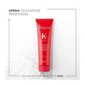 Kérastase Soleil CC Crème UV Sublime Αντηλιακή CC Κρέμα Μαλλιών 150ml