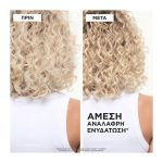 Kérastase Blond Absolu Bain Lumiere Σαμπουάν Για Όλους Τους Τύπους Ξανθών Μαλλιών 250ml