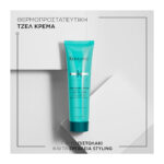 Kérastase Resistance Extentioniste Thermique Θερμοπροστατευτικό Γαλάκτωμα για πιο Μακριά & Δυνατά Μαλλιά 150ml - 3474637108557