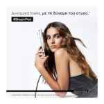 L'Oréal Professionnel Paris Steampod 3.0 Ισιωτική Πρέσα