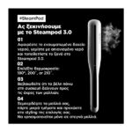 L'Oréal Professionnel Paris Steampod 3.0 Ισιωτική Πρέσα