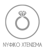 nifiko xtenisma