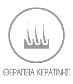 therapia keratinis