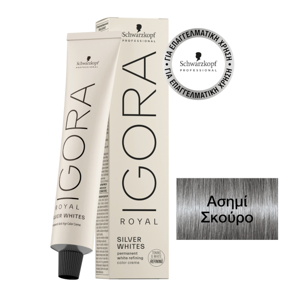 Schwarzkopf Igora Royal Silver Whites Ασημί Σκούρο 60ml Schwarzkopf Igora Royal Silver Whites Ασημί Σκούρο 60ml