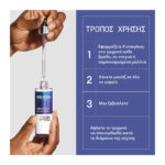 Nioxin Night Density Rescue 70ml_4064666842592