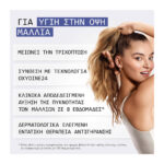 Nioxin Night Density Rescue 70ml_4064666842592