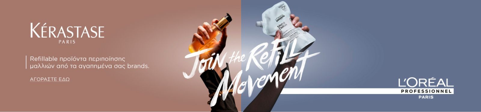refill movement 2026 refill movement 2026