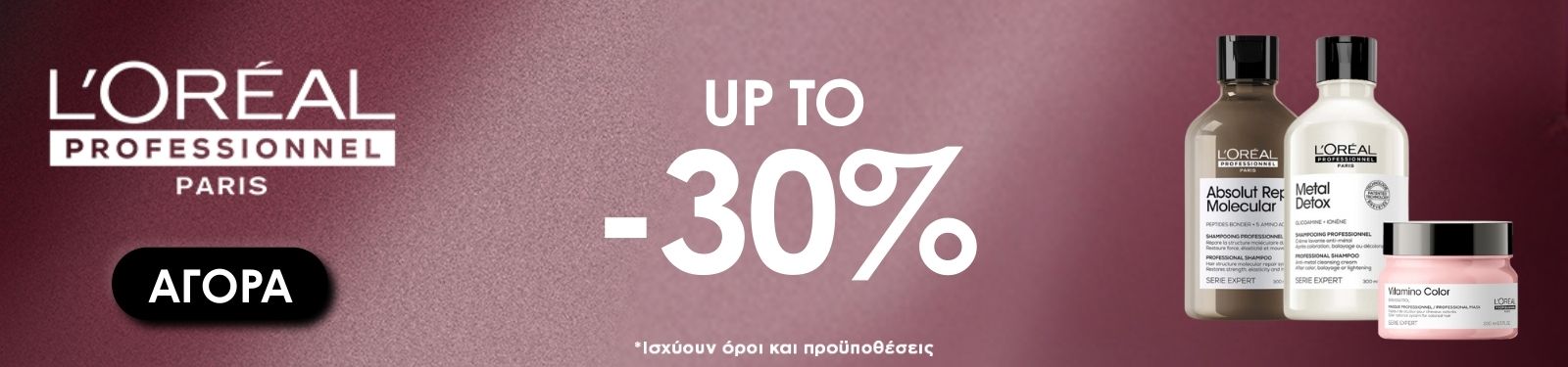 LOREAL CAT L' OREAL SALES CAT