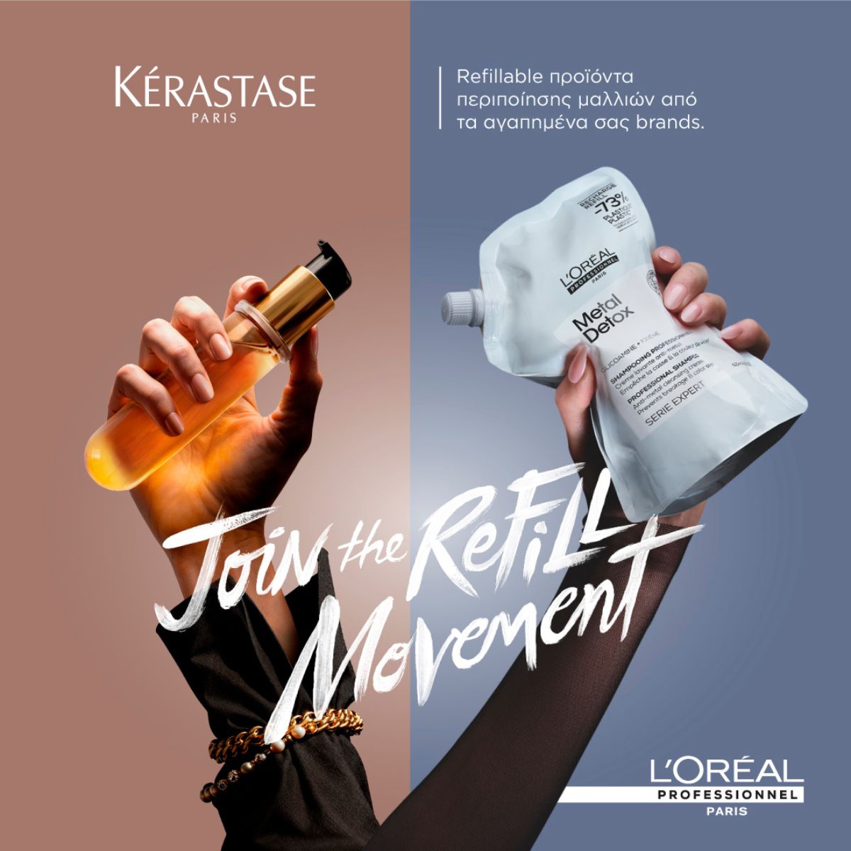 refill movement 2026 refill movement 2026
