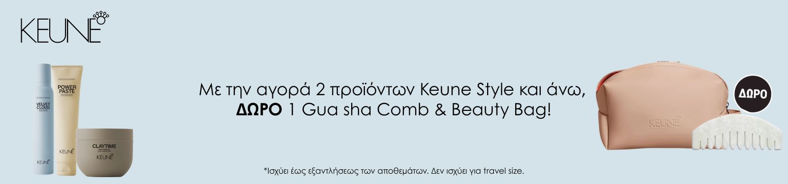 keune offer june 26 keune offer june 26