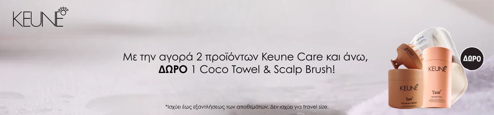 keune offer june 26 (1) keune offer june 26 (1)