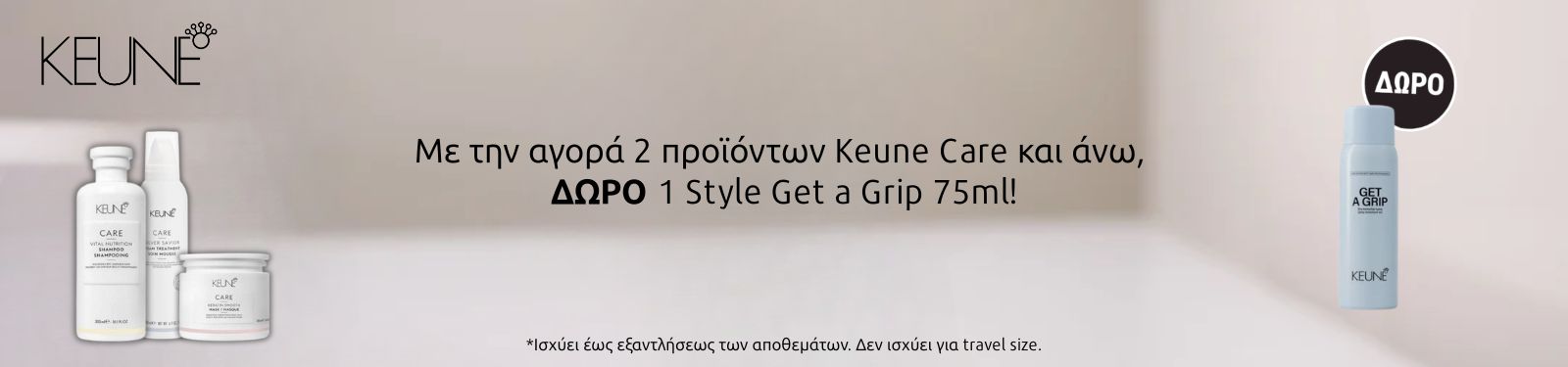 keune offer march 26 keune offer march 26