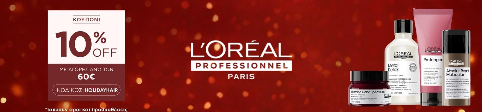 loreal coupon loreal coupon