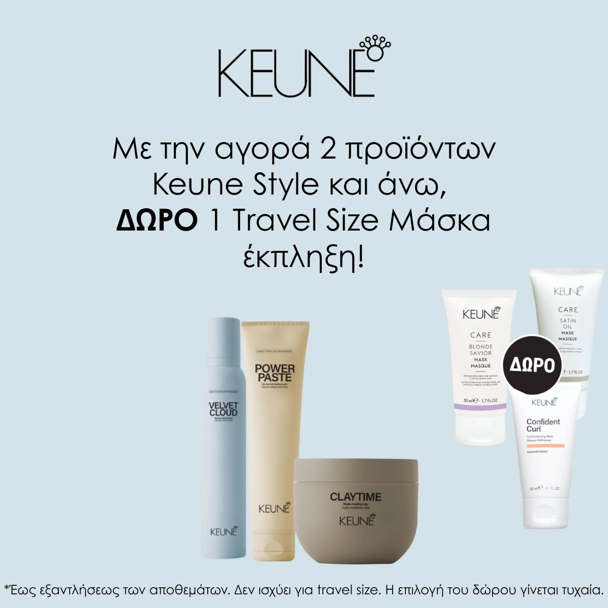 march 26 style offer march 26 style offer