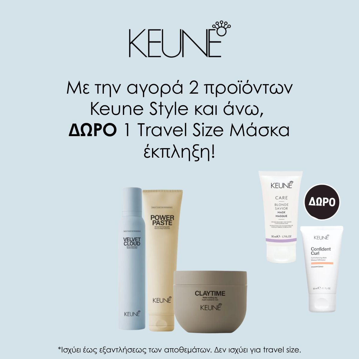 march 26 style offer march 26 style offer