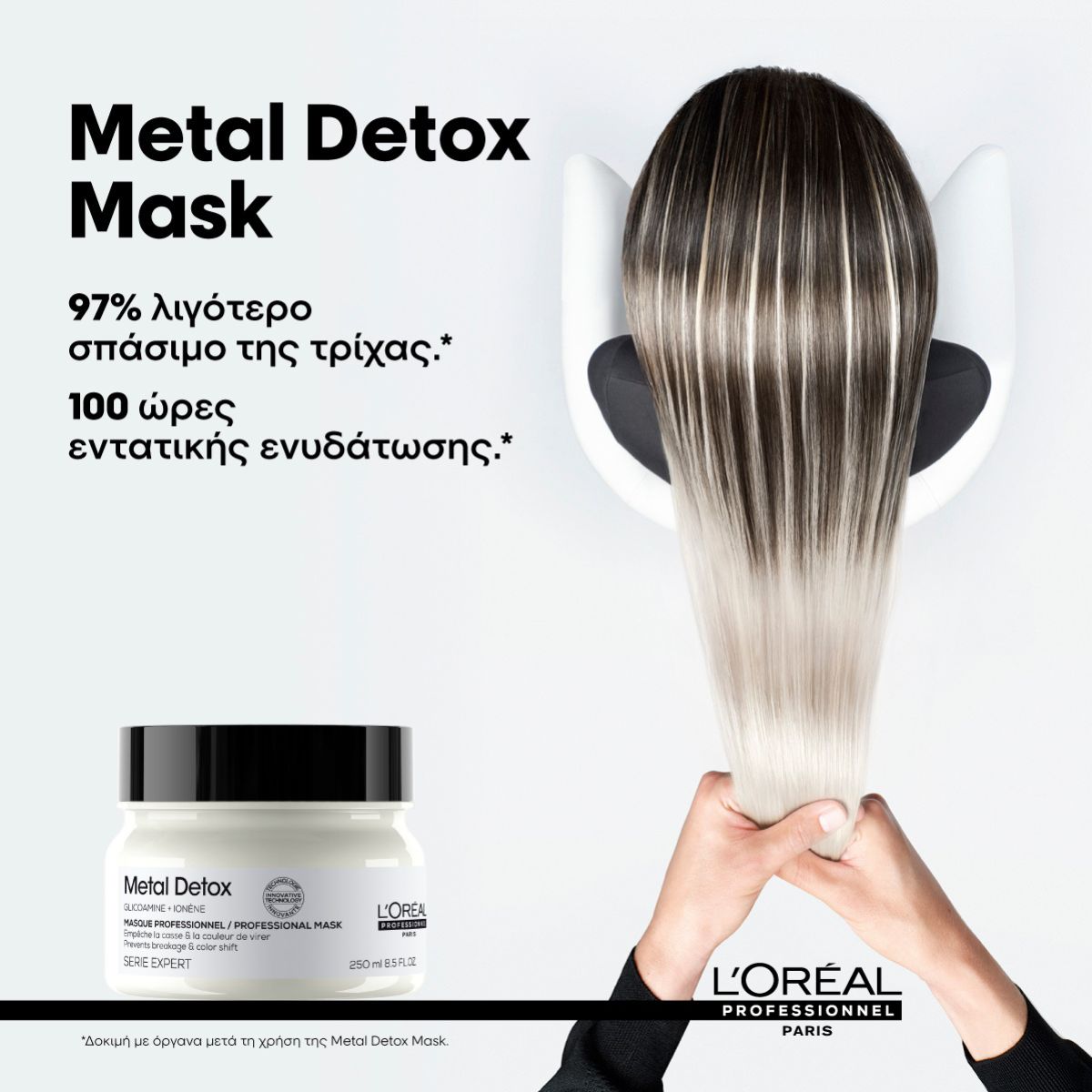 metal detox mask metal detox mask