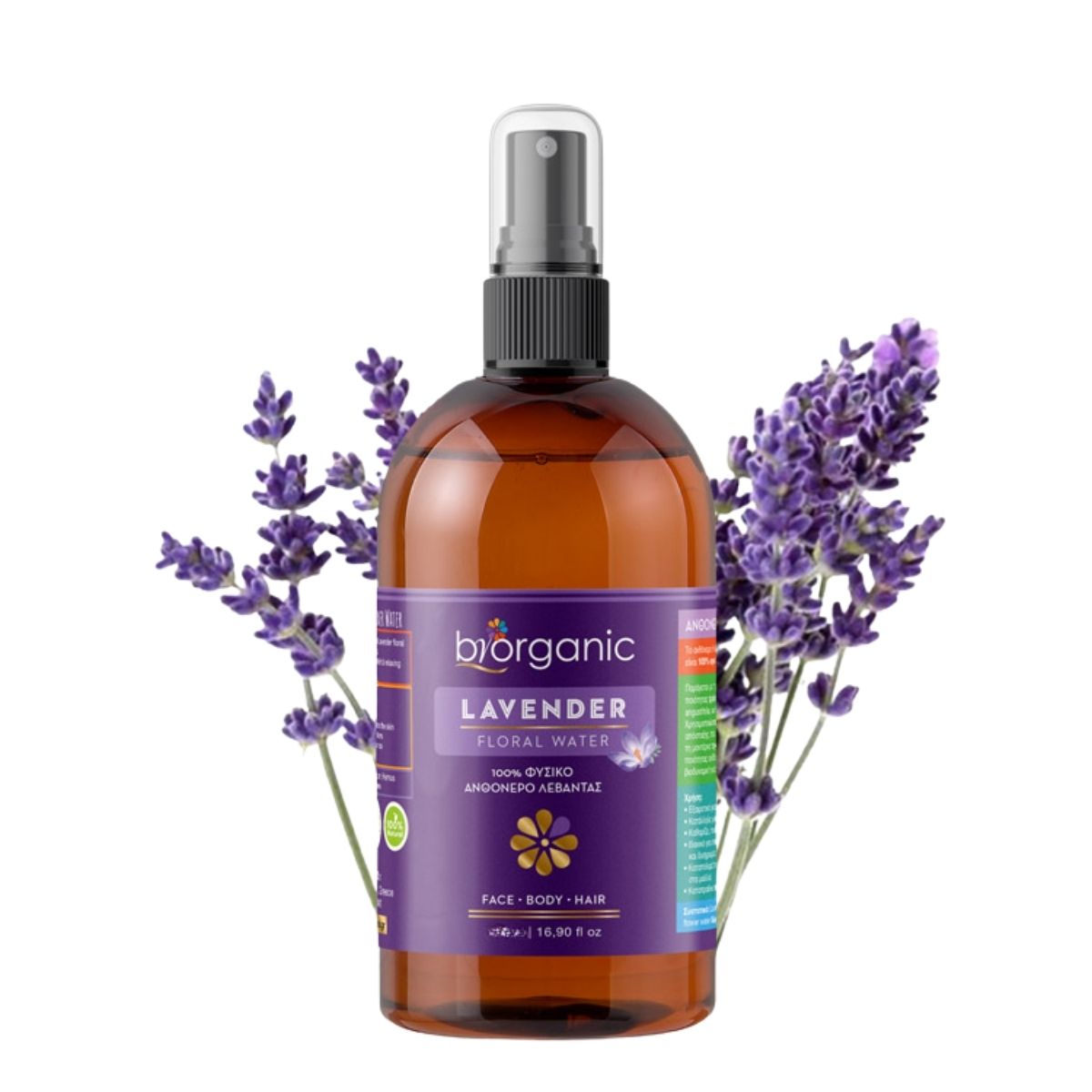 Biorganic Βιολογικό Ανθόνερο Λεβάντας για Λιπαρή & Ακνεϊκή Επιδερμίδα 100ml Biorganic Βιολογικό Ανθόνερο Λεβάντας για Λιπαρή & Ακνεϊκή Επιδερμίδα 100ml