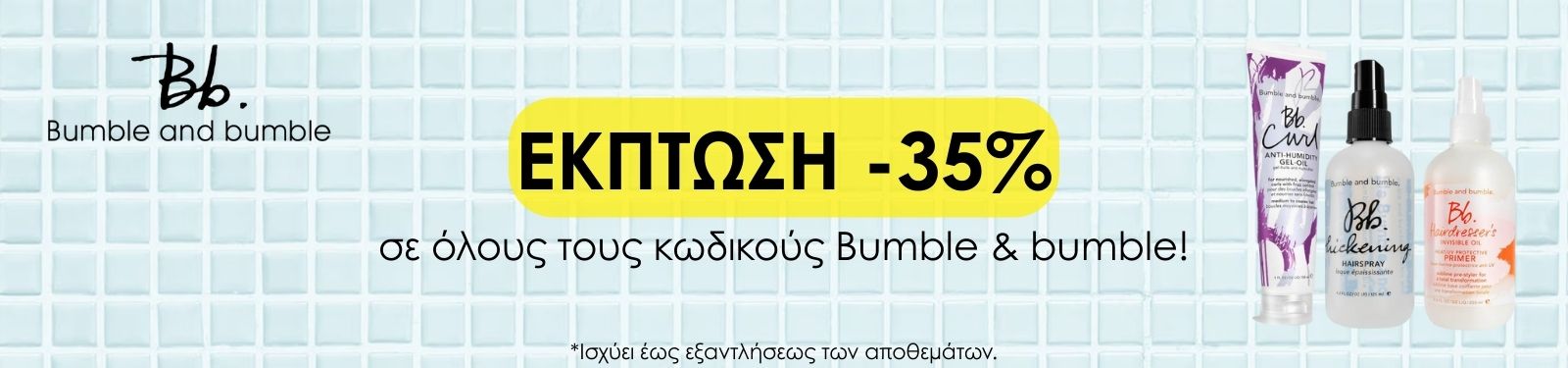 bumble offer -35% bumble offer -35%
