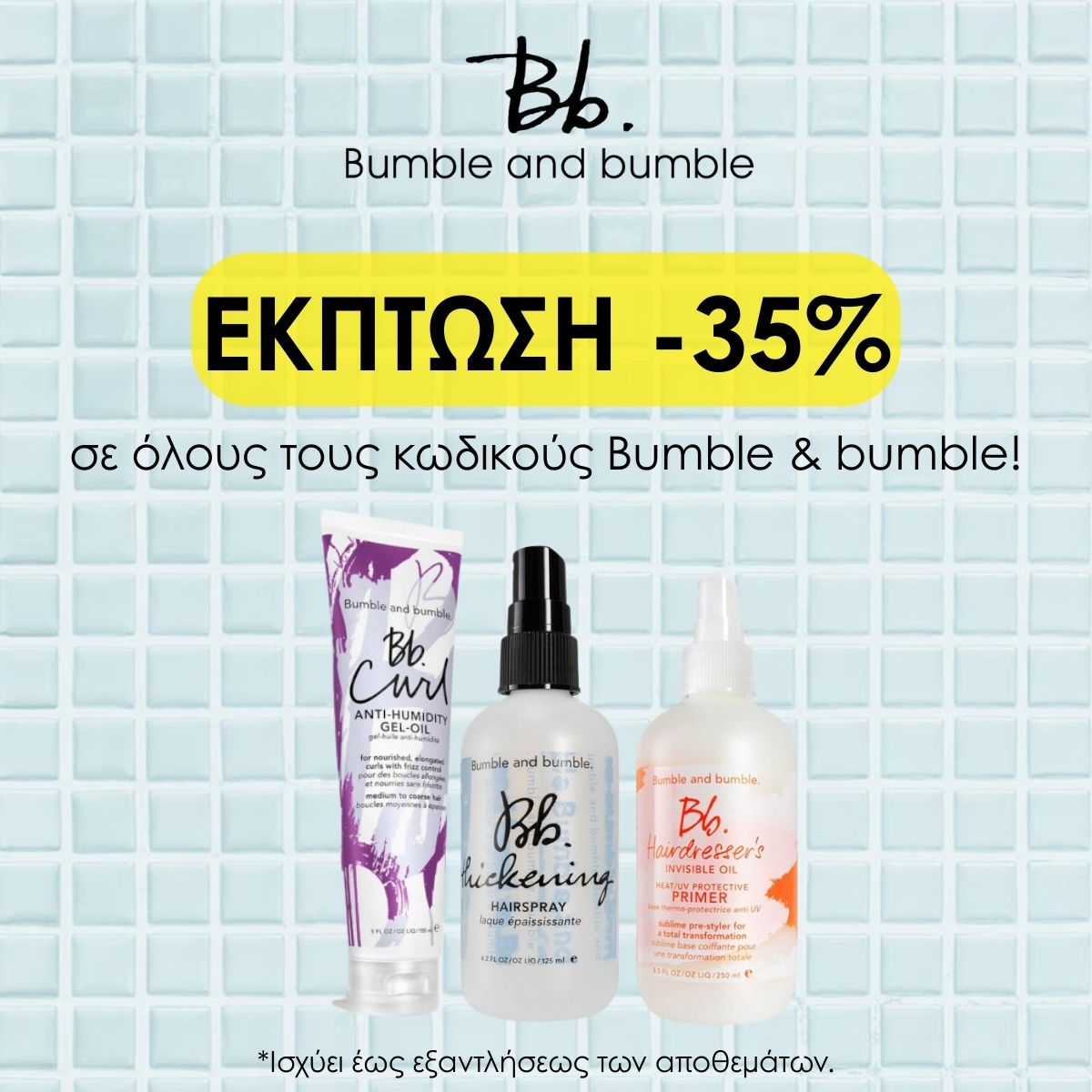 bumble offer -35% bumble offer -35%