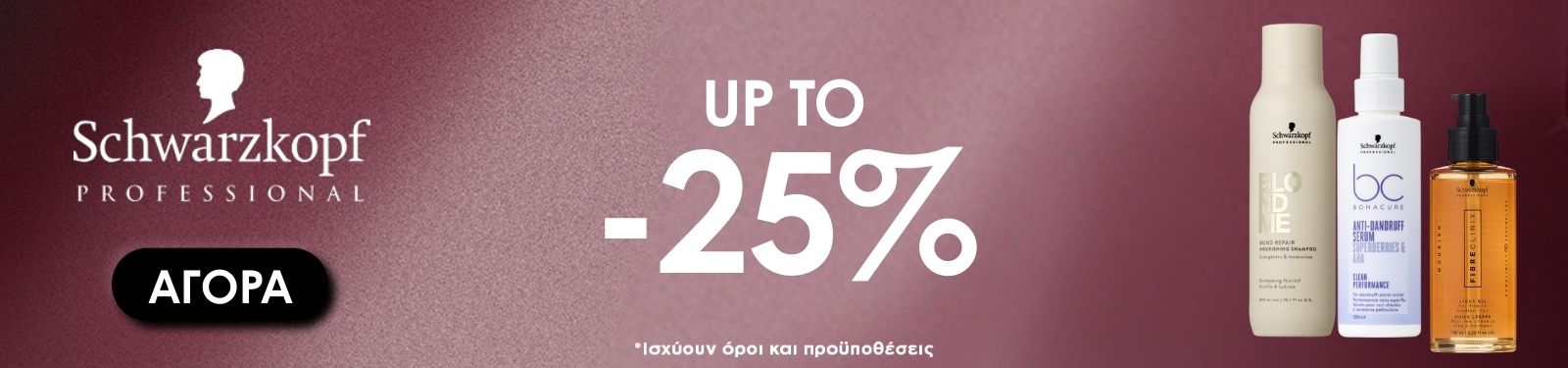 SCHWARZKOPF CAT (1) SCHWARZKOPF CAT (1)