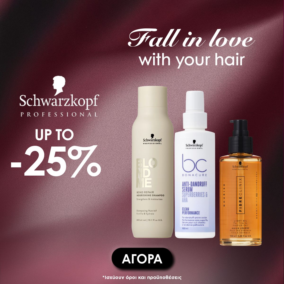 SCHWARZKOPF SALES MOB (1) SCHWARZKOPF SALES MOB (1)
