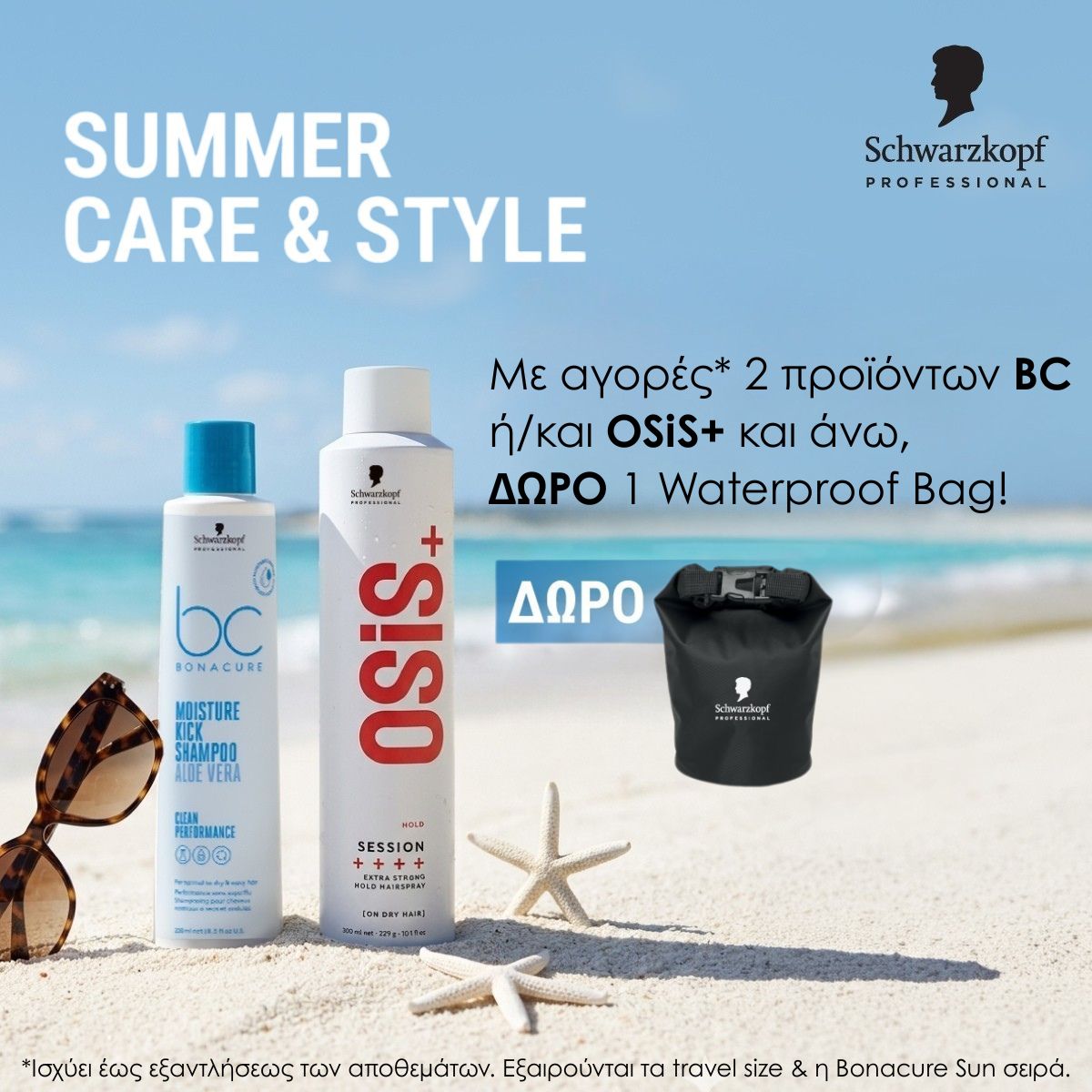 SKP JUNE PROMO SKP JUNE PROMO