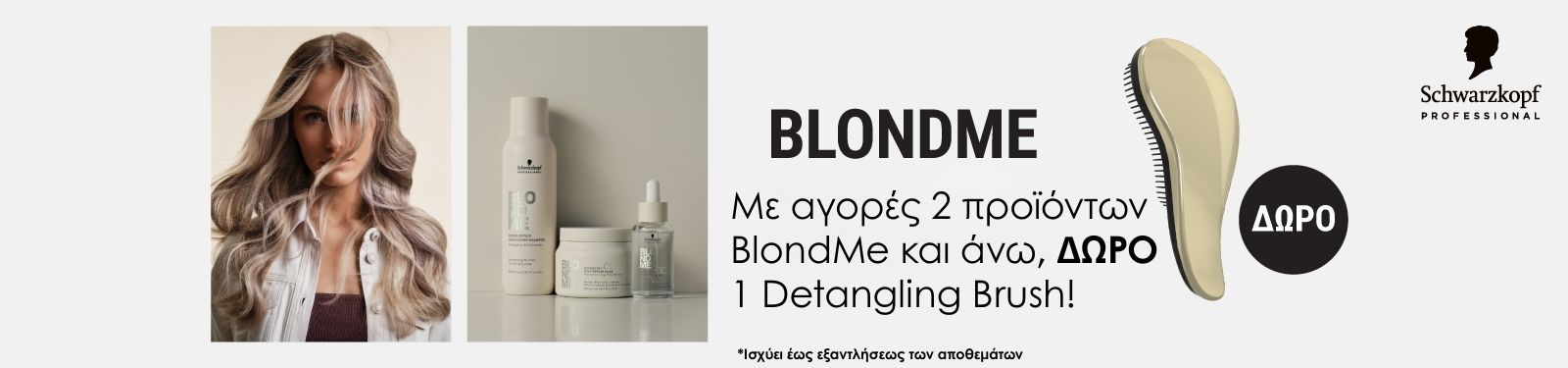 blond me offer blond me offer 26