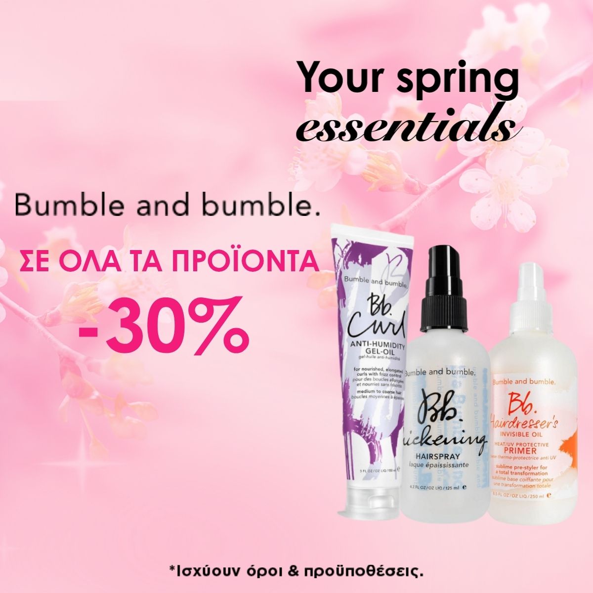 bumble bubmle april offer