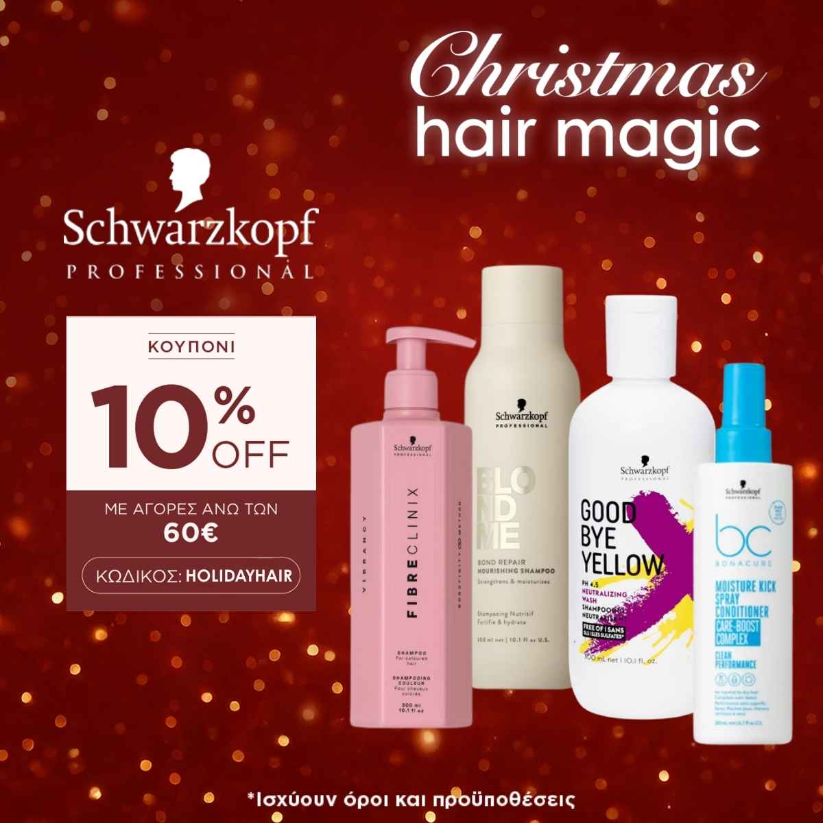 schwarzkopf coupon schwarzkopf coupon