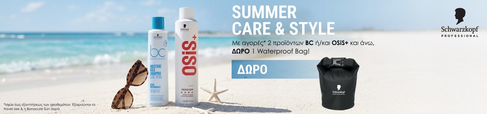 skp june promo t skp june promo t