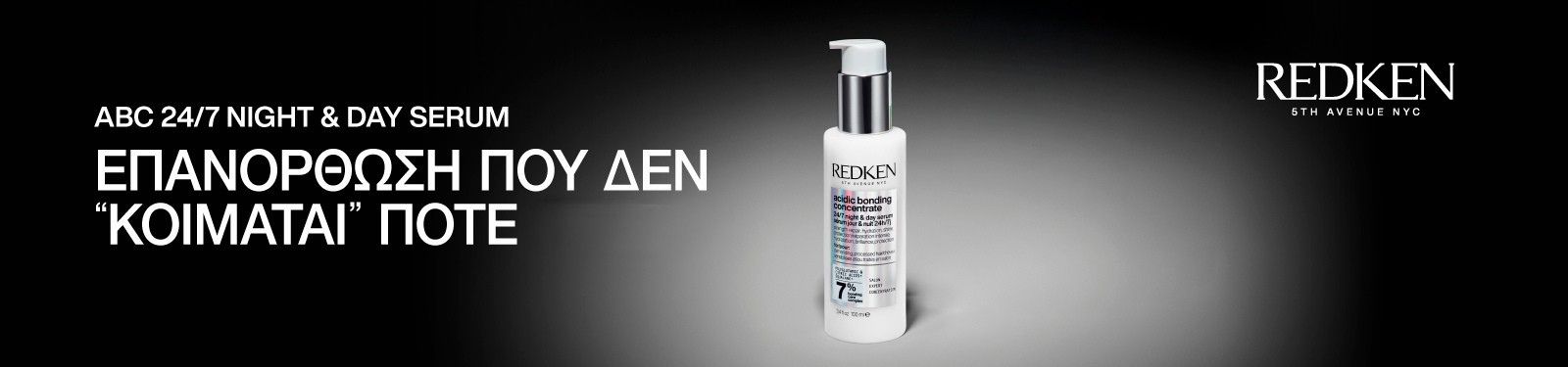 redken abc night serum redken abc night serum